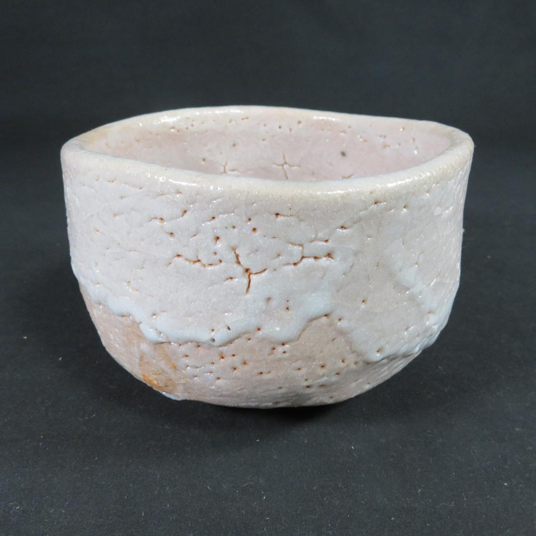 茶碗 志野 美好 美品 ピンク 木箱 共箱 茶道具 抹茶碗 茶器 茶の湯