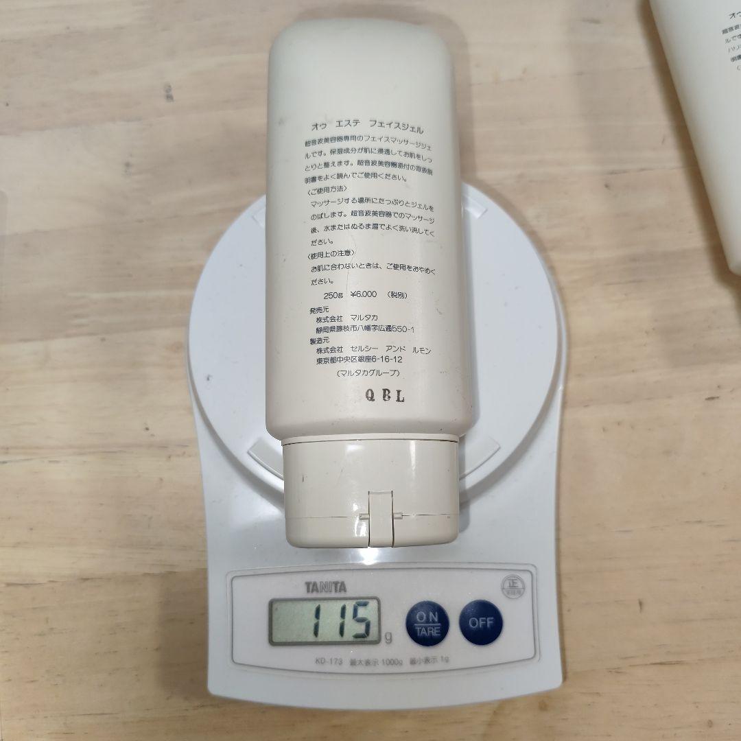 【美品】業務用美顔器 オゥ・エステ Eau Esthe