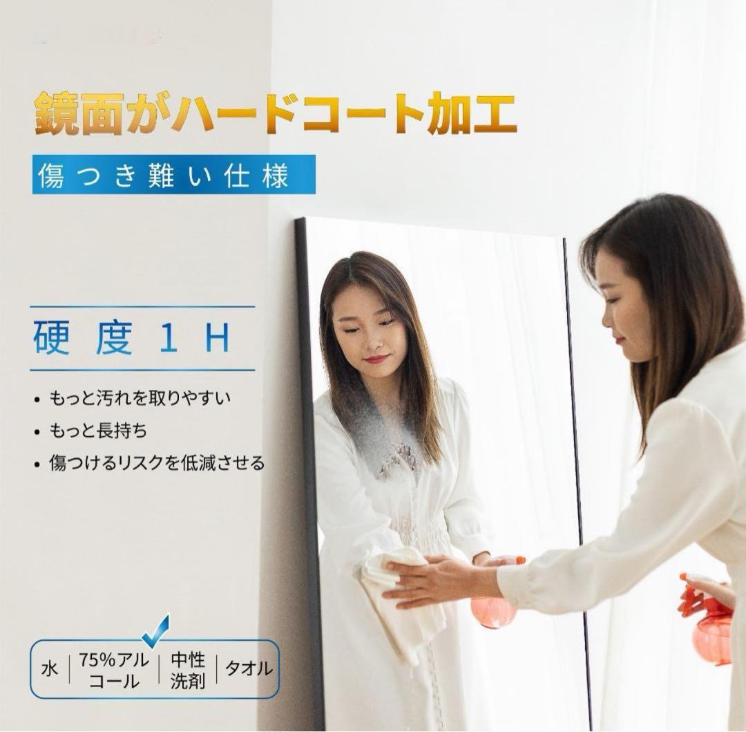 brisafe 割れない鏡 壁掛けミラー 80X160CM 242番