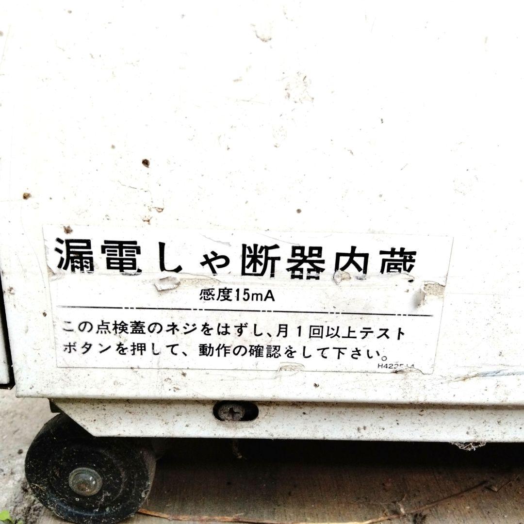 キリン 冷蔵庫 ショーケース