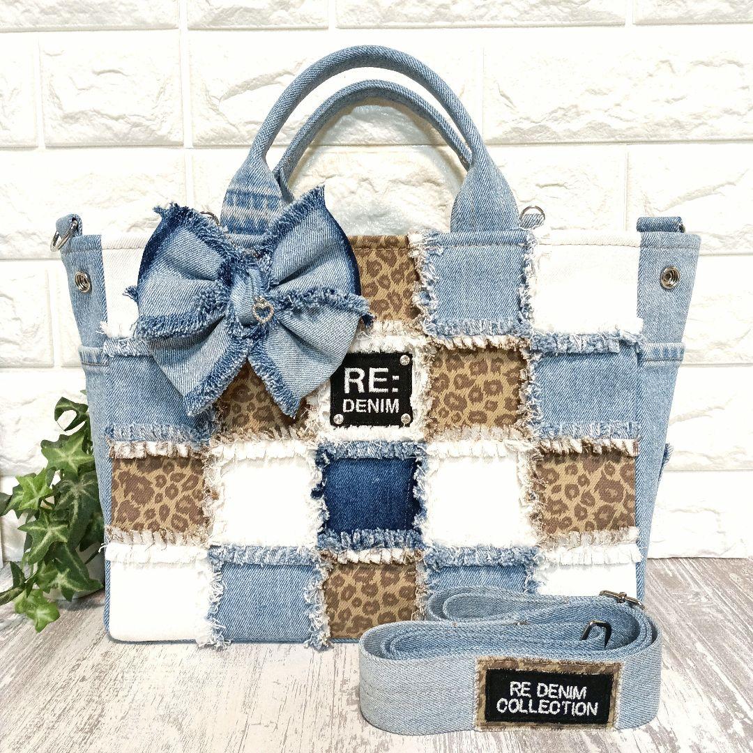 リメイクデニム★ヒョウ柄MIXフリンジトートバッグM＋ショルダーストラップ