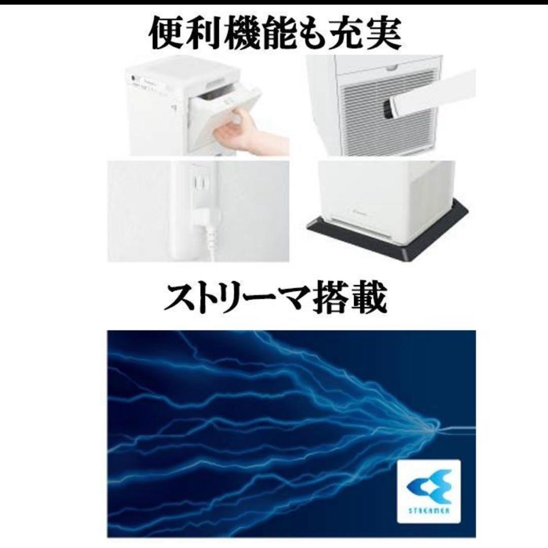 未開封　新品　DAIKIN 空気清浄機 ACK55Z-W