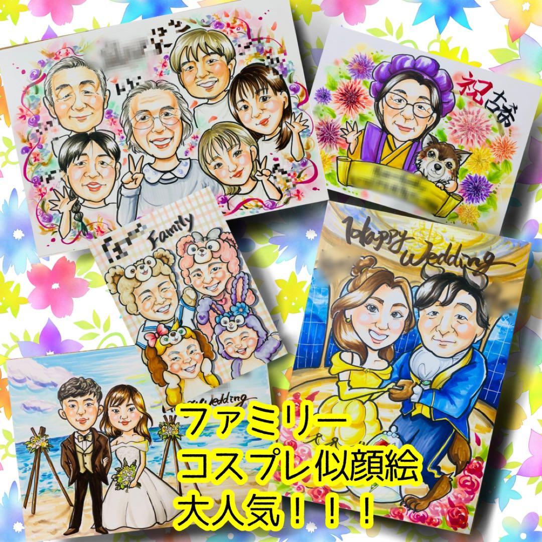 似顔絵オーダー　似顔絵　A3 ２０名様　額縁