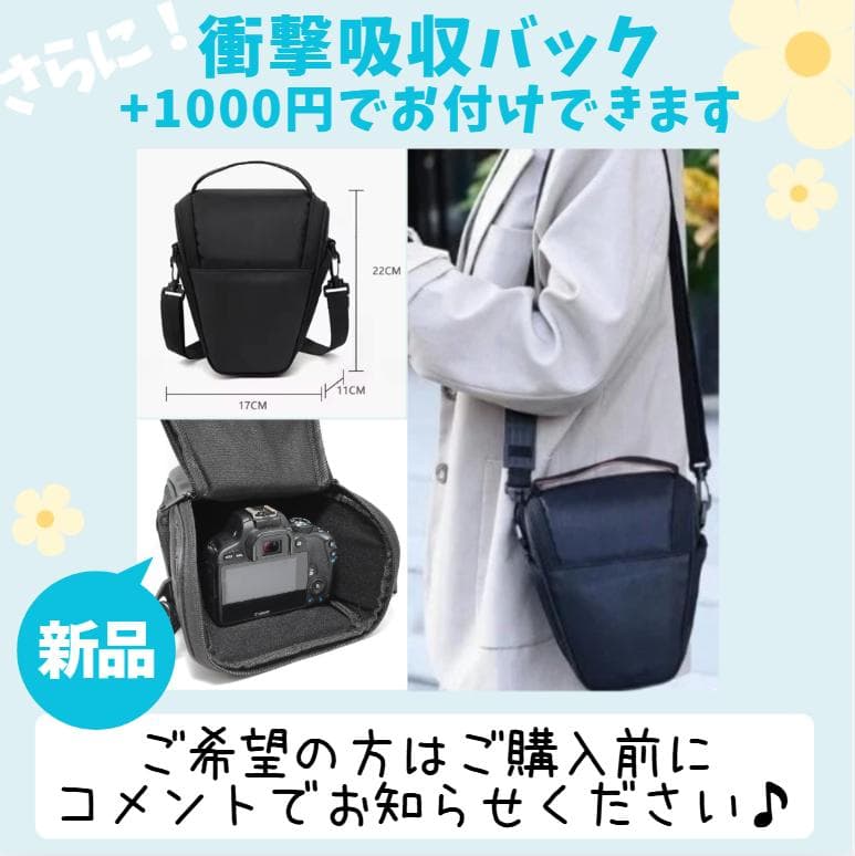 【新品級ショット数　外箱付】Nikon D3100　スマホ転送　動画も撮影できる