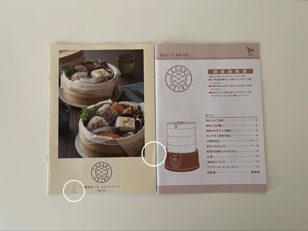 電気せいろ TEGARU=SEIRO