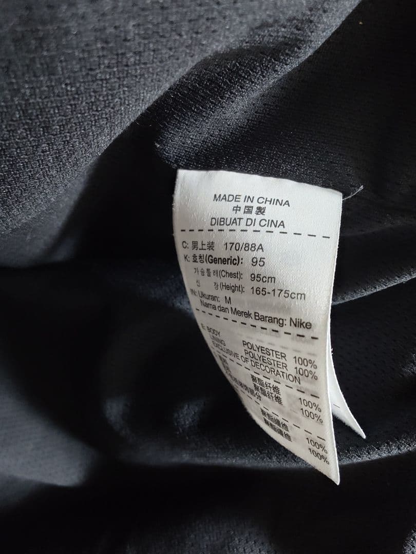 NIKE arsenal ナイロントラックJK M 刺繍ロゴ