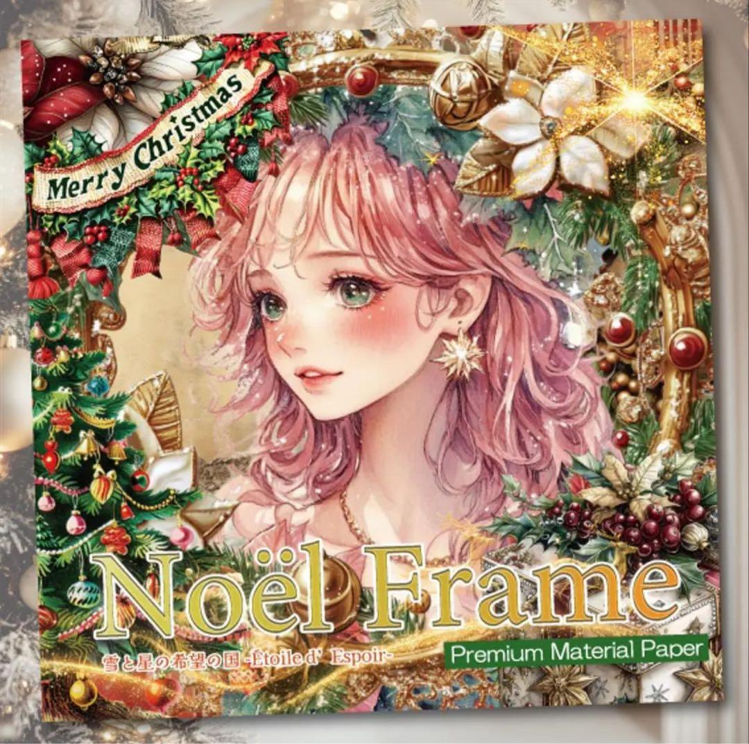 rainbow love様♡ありがとうございます♡