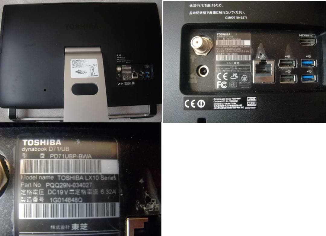 D71/UB W11 i7 8GB 2TB TV BD BT Office即使用