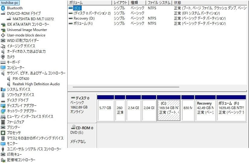 D71/UB W11 i7 8GB 2TB TV BD BT Office即使用