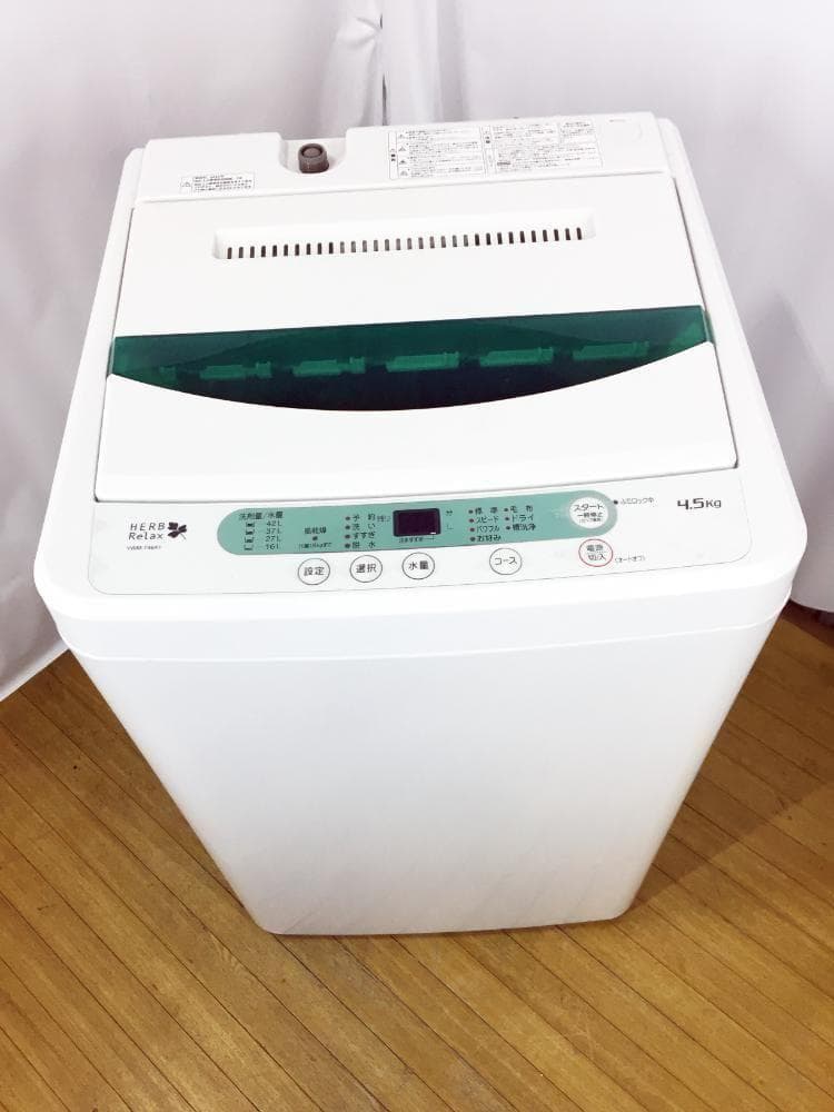 2015★美品中古★YAMADA☆4.5kg洗濯機【YWM-T45A1】H147