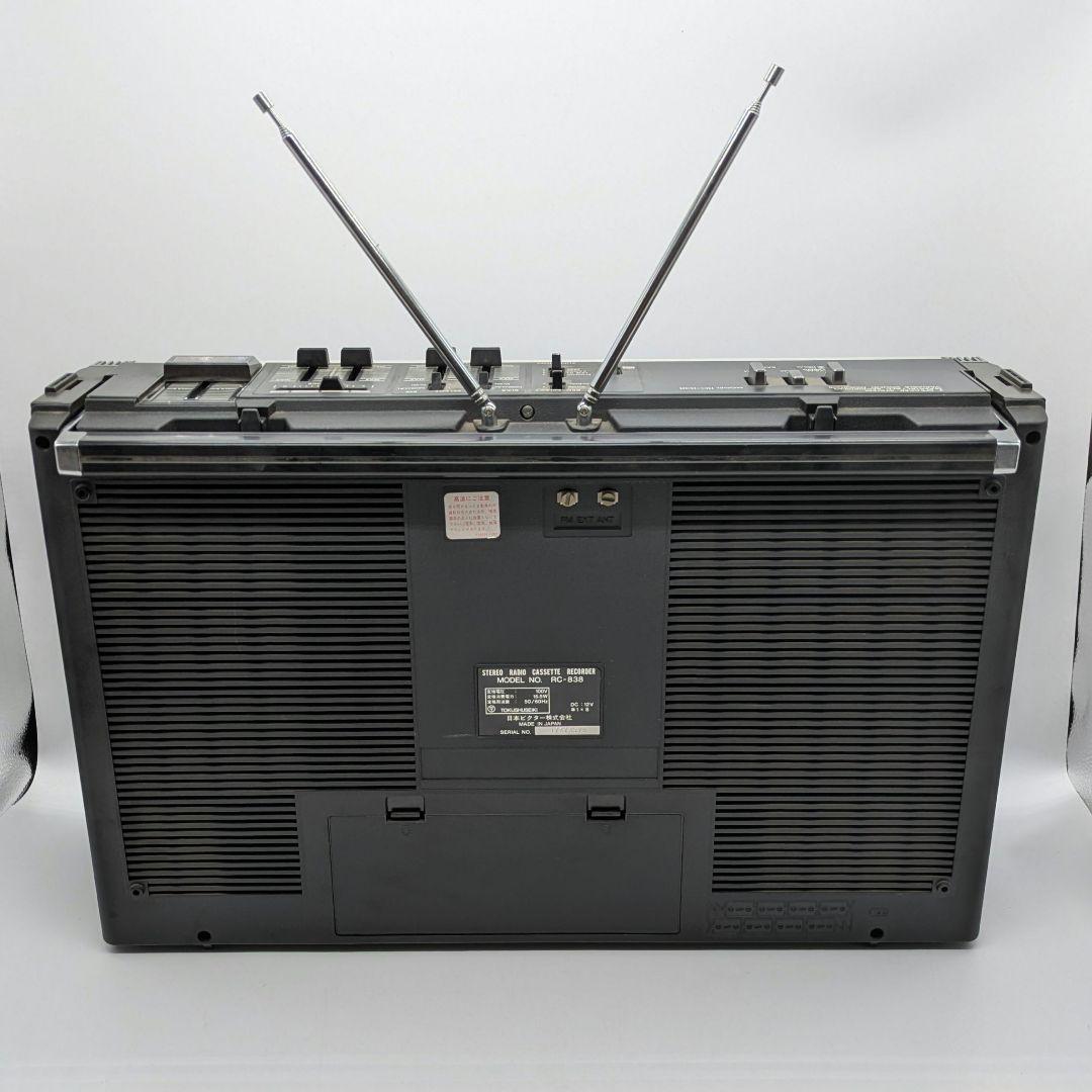 Victor ビクター BIPHONIC バイホニック ラジカセ RC-838