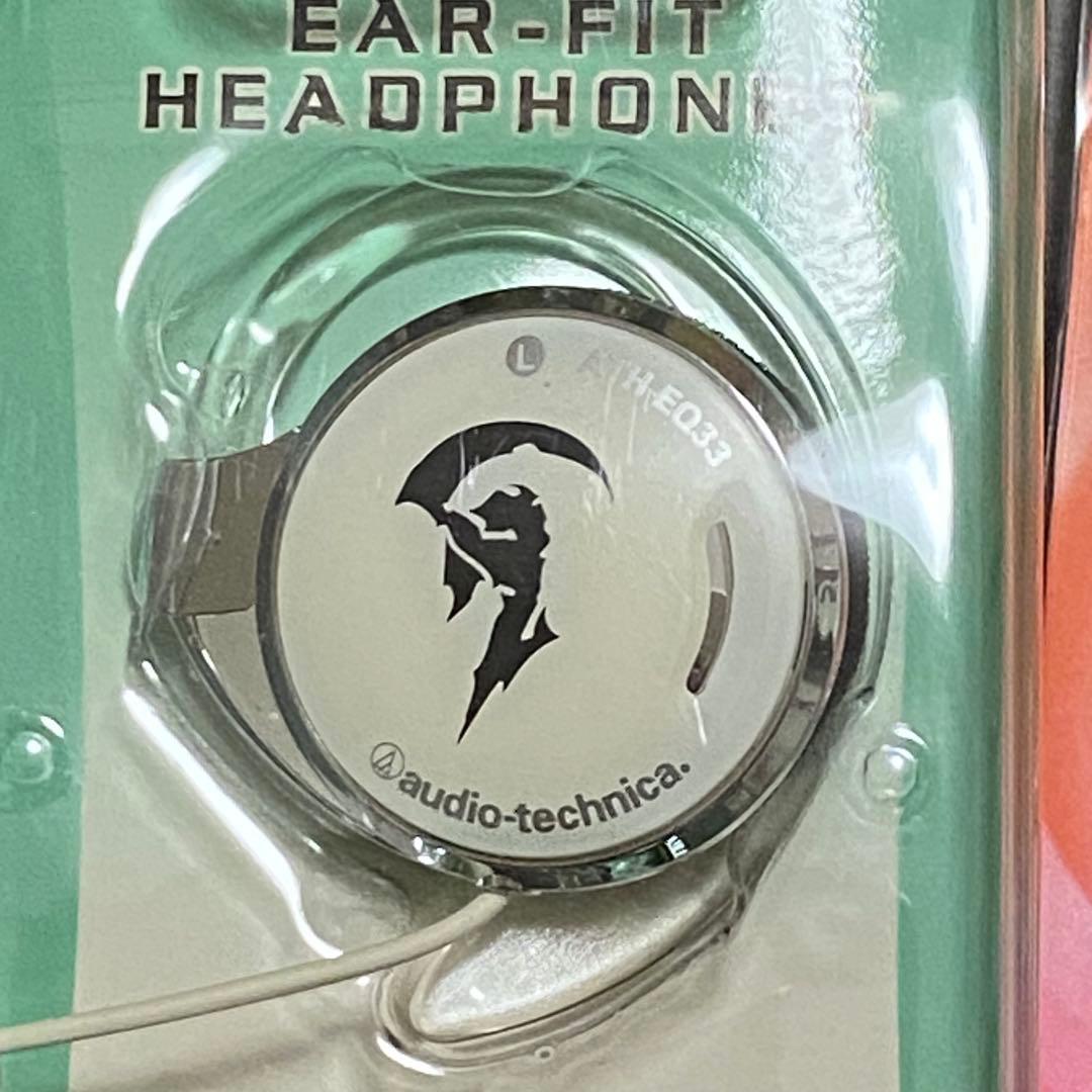 iPod nano & 幻想水滸伝 選べる7つの紋章セット〜ソウルイーター〜