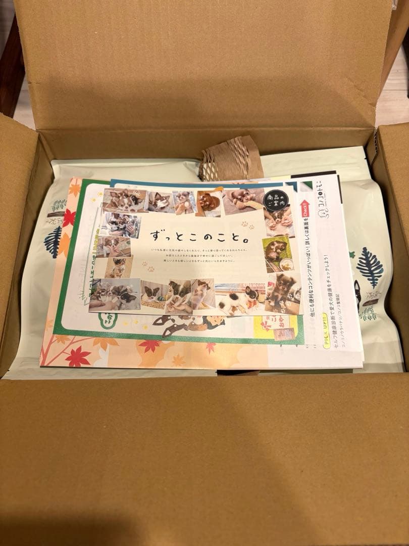 このこのごはん 4袋　コノコトトモニ　ドッグフード