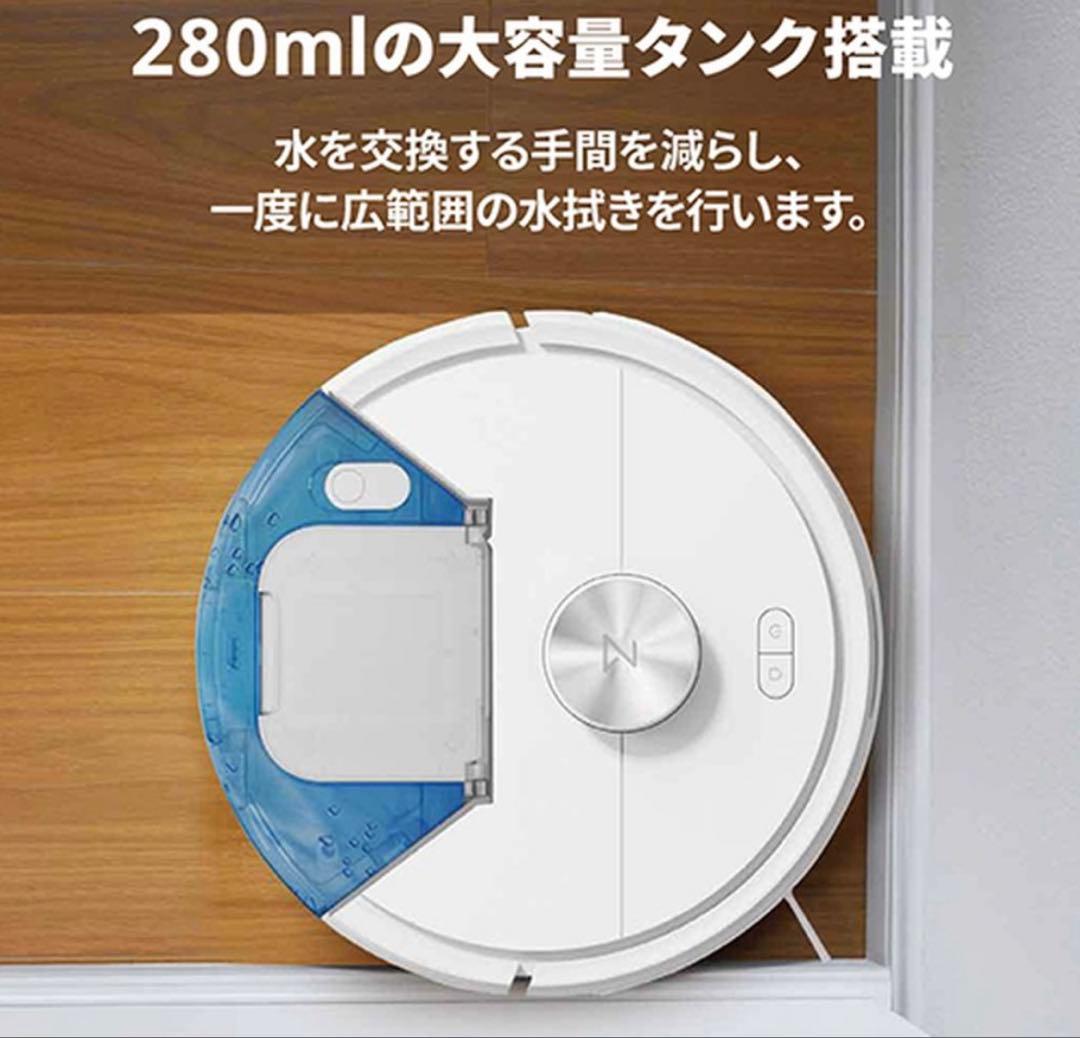 Roborock Q7T+ ロボット掃除機本体　ゴミ集収ドック付き