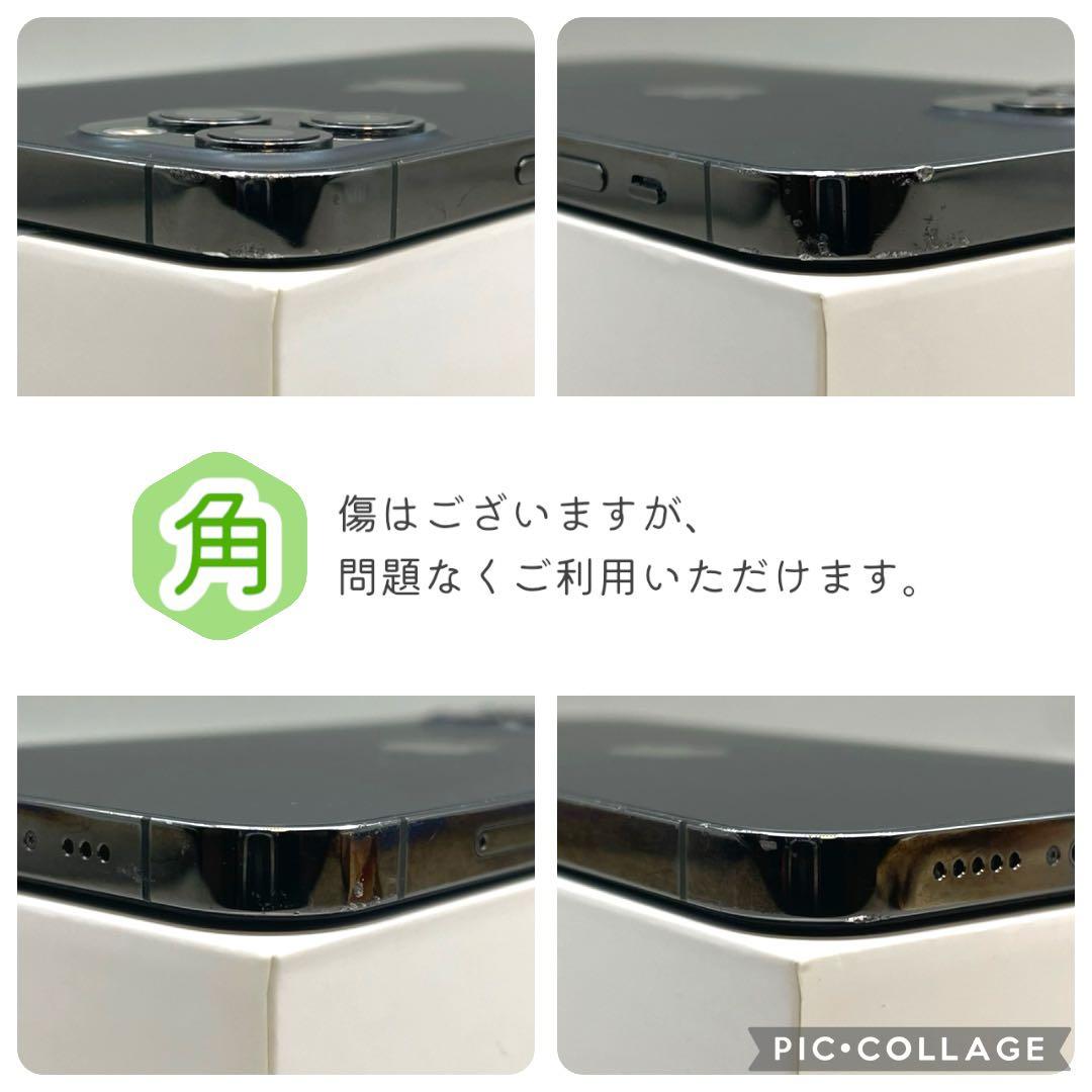 iPhone12 Pro 本体 128GB SIMフリー グラファイト アイホン