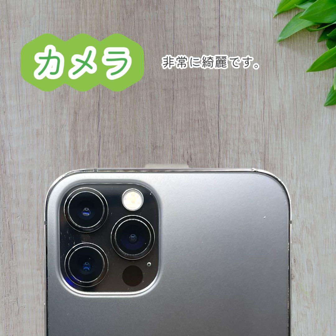 iPhone12 Pro 本体 128GB SIMフリー グラファイト アイホン