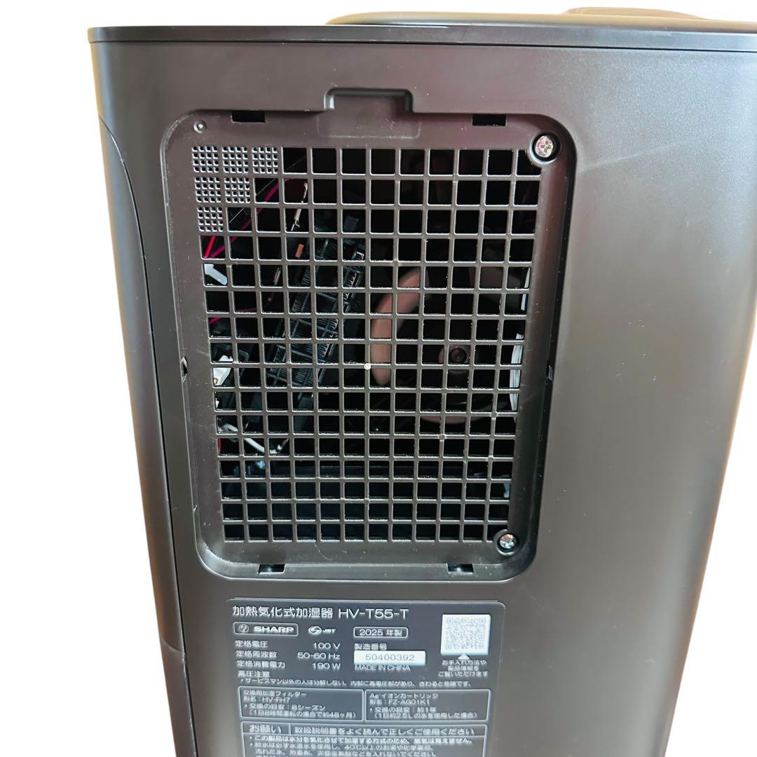 美品　SHARP　加熱気化式加湿器　 HV-T55-T　2025年製　ブラウン