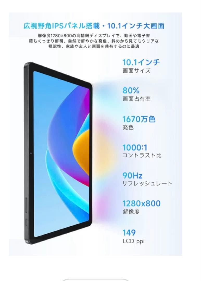 【国内正規品】 PHILIPS Android15 タブレット 10インチ