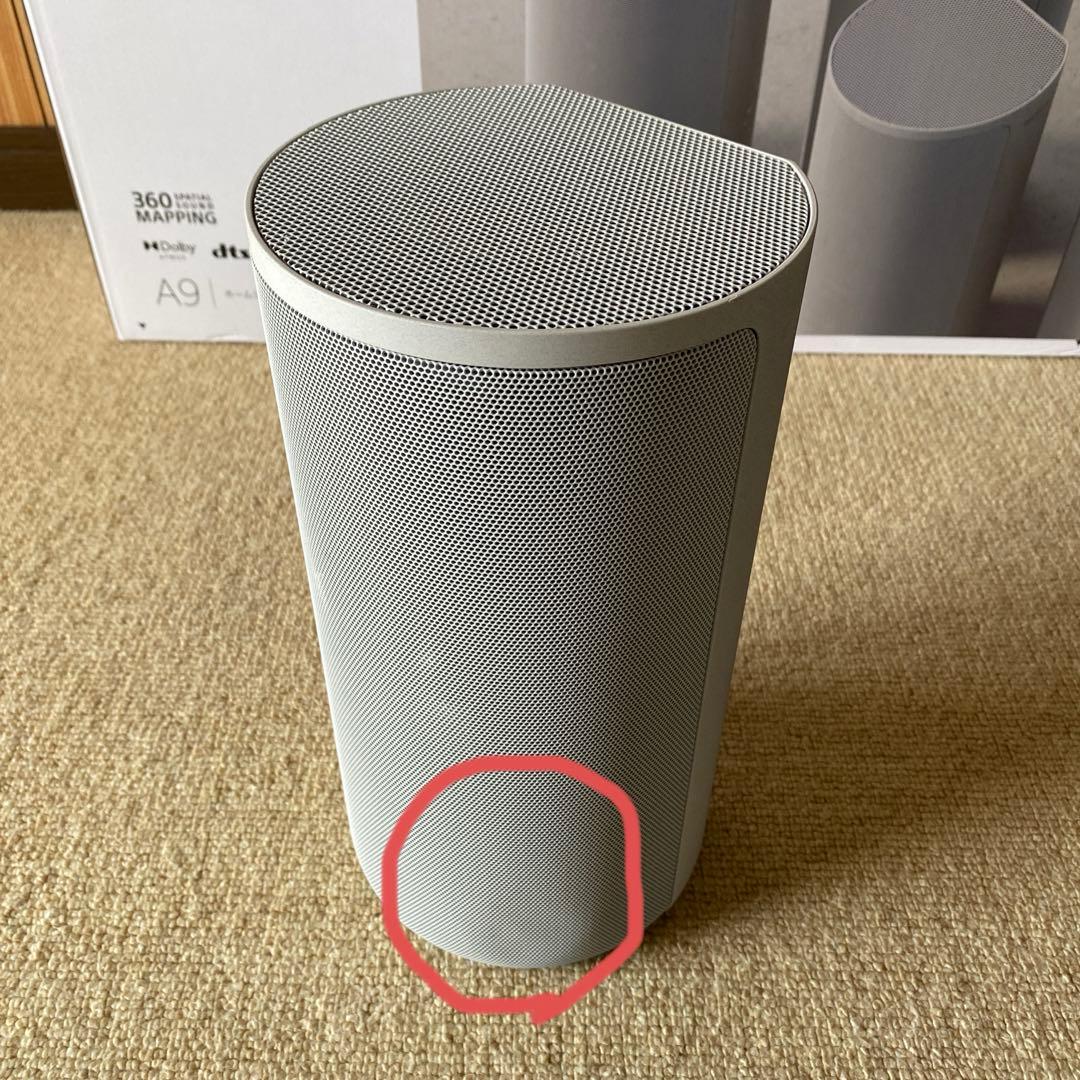 SONY ホームシアターシステム　HT-A9