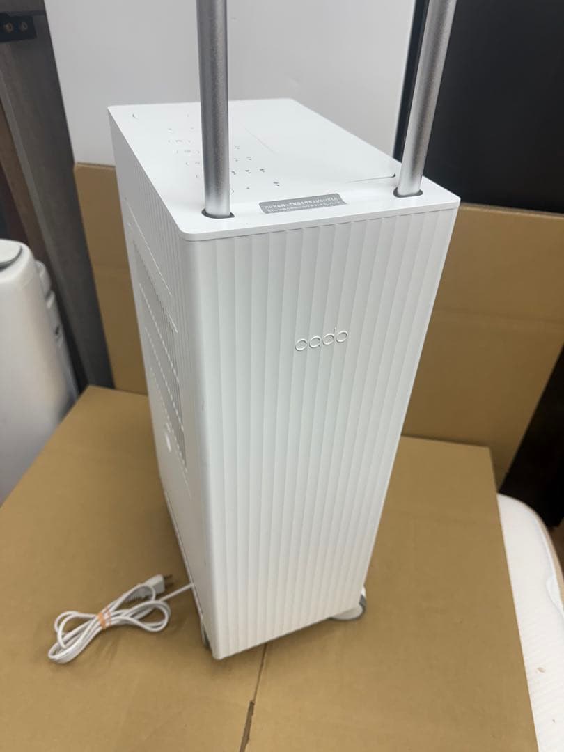 CADO カドー DH-C7000 除湿器