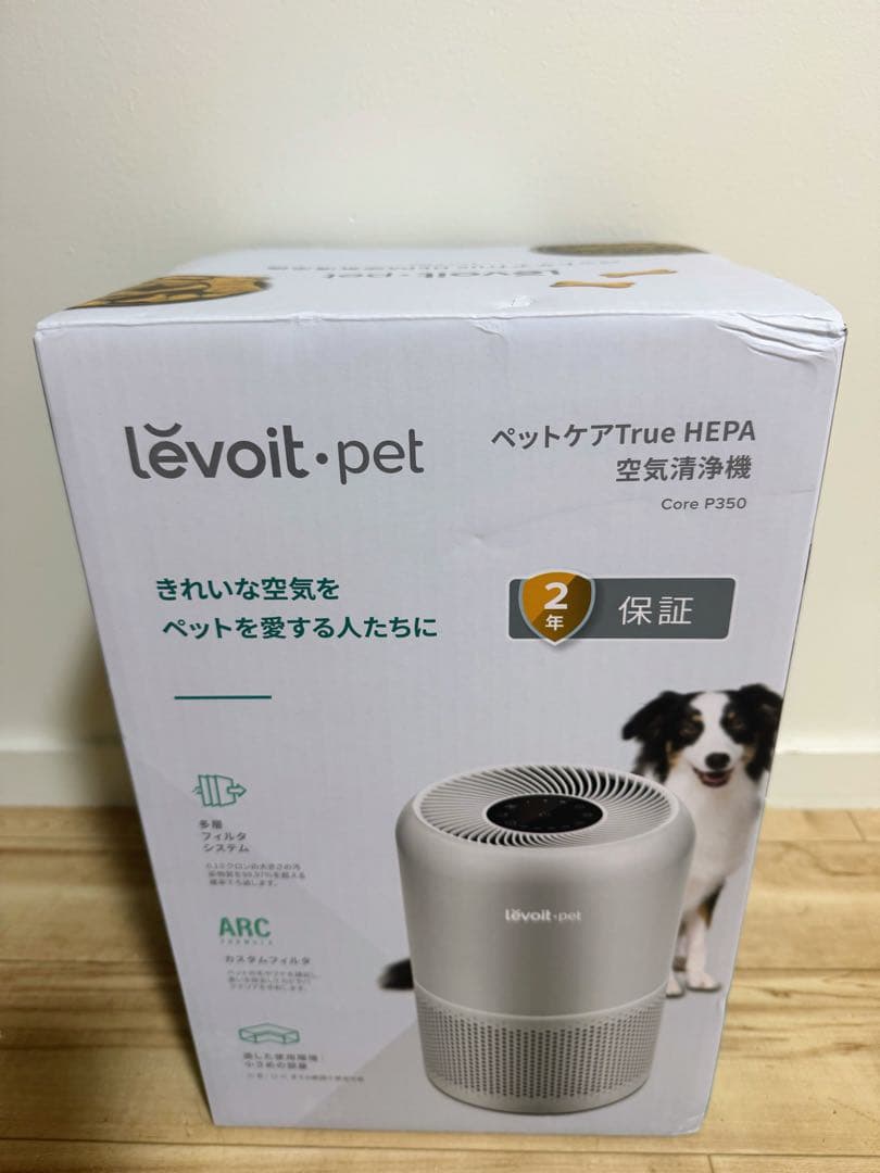 Levoit レボイト空気清浄機 脱臭強化モデル 20畳 Core P350