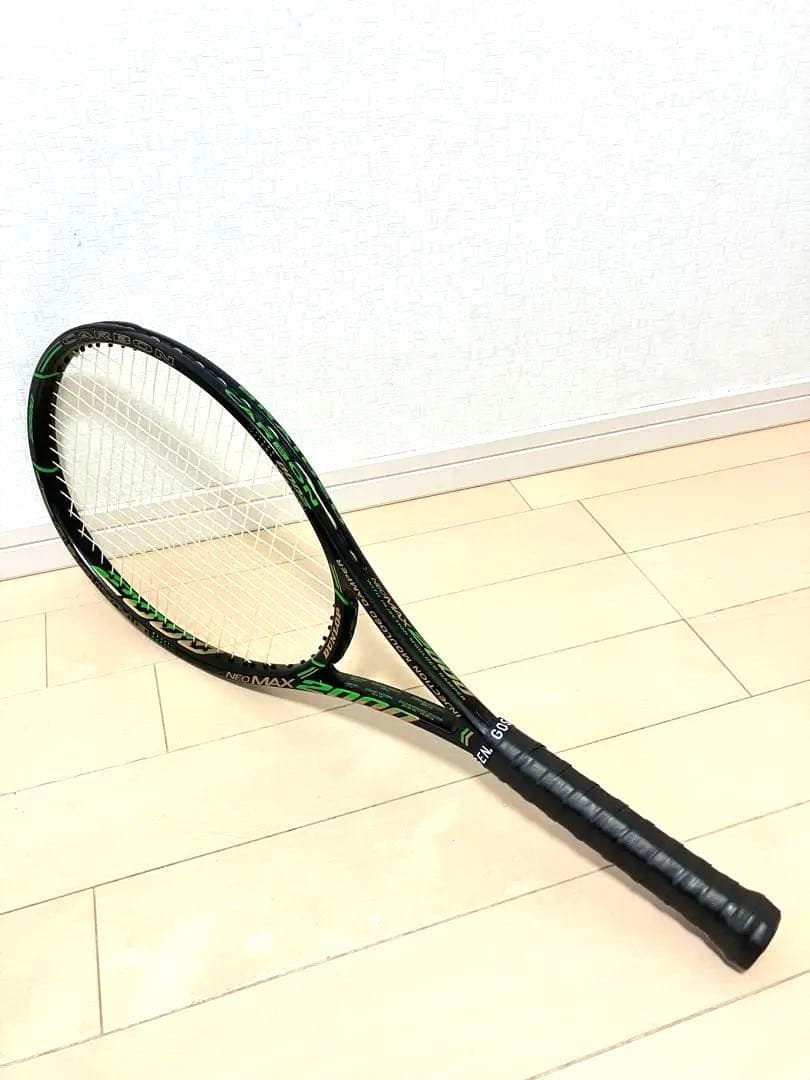 ダンロップ　DUNLOP ネオマックス　NEO MAX 2000 硬式テニス