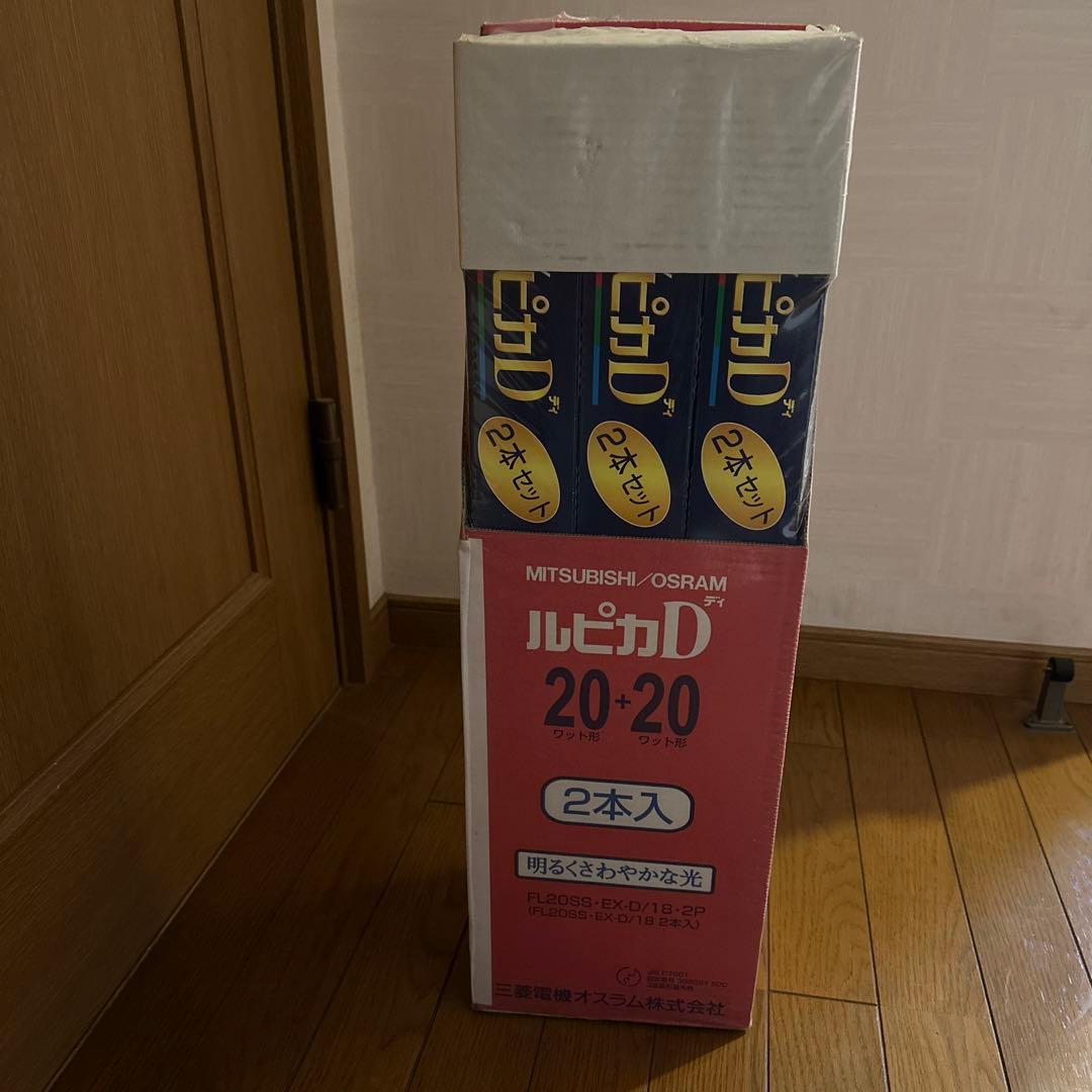 MITSUBISHI2本入りルピカD20ワット形＋20ワット形