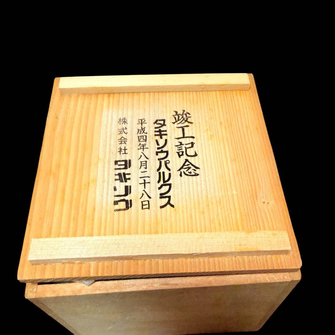 【未使用】九谷焼 幸仙窯 花柄香炉 木箱付き金彩花詰 陶器 陶芸 工芸品 骨董