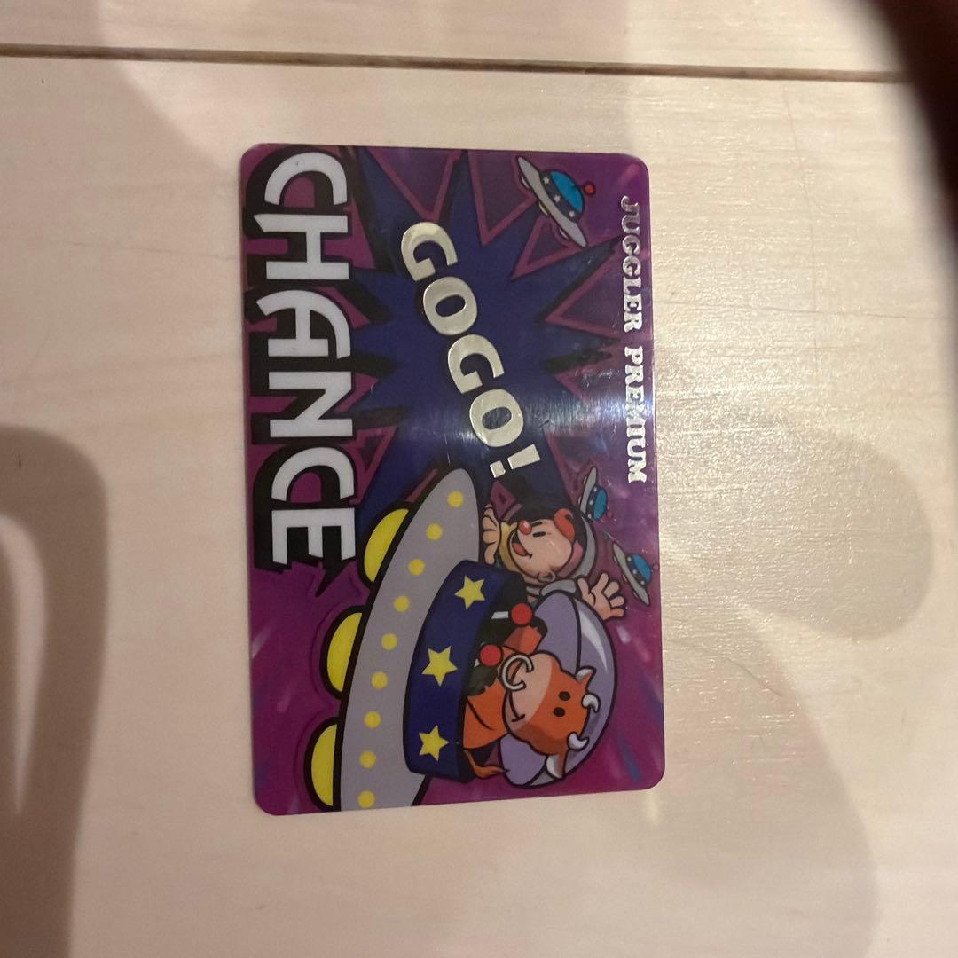 ジャグラープレミアムカードGOGO! 3種セット