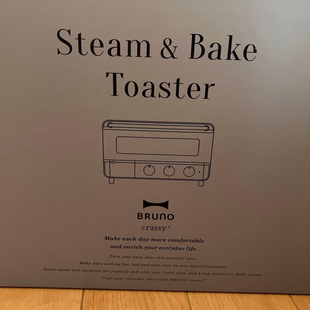 【ちょこ】BRUNO crassy スチーム&ベイクトースター ブラック
