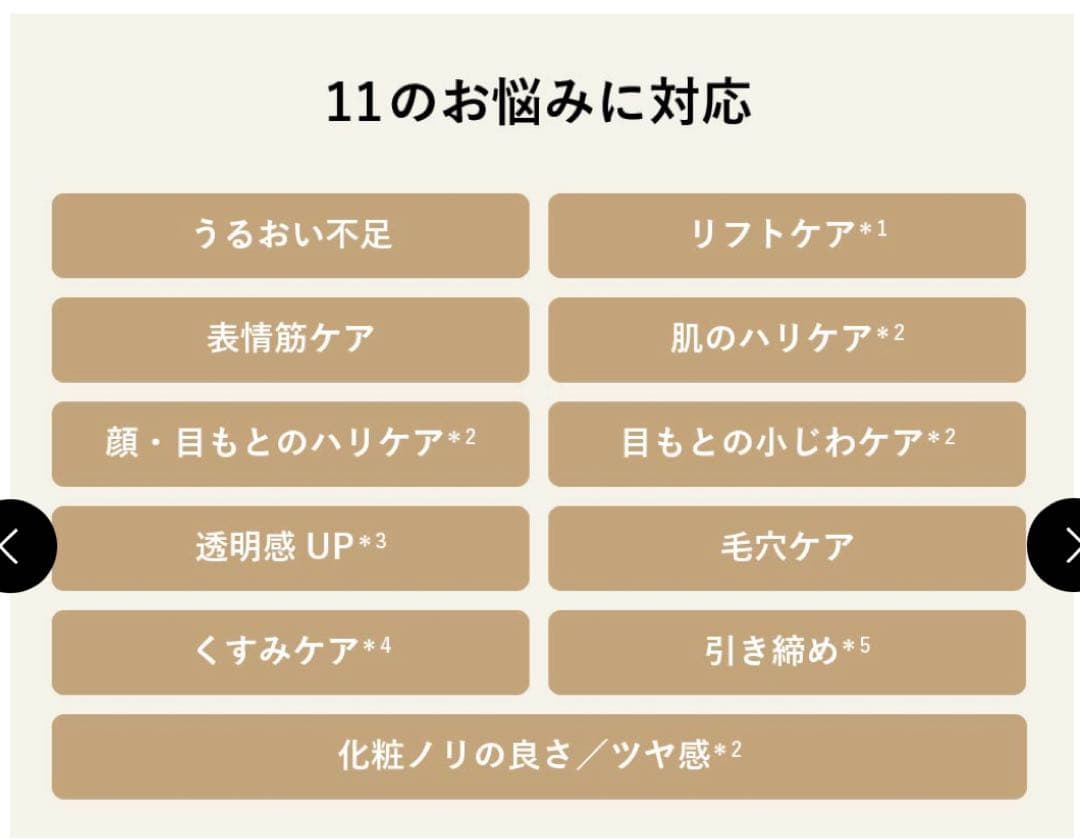 YAMAN フォトプラス シャイニー ネオ YJFM18N