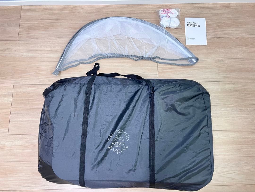 ベビーベッド【AORTD】※オマケ付き