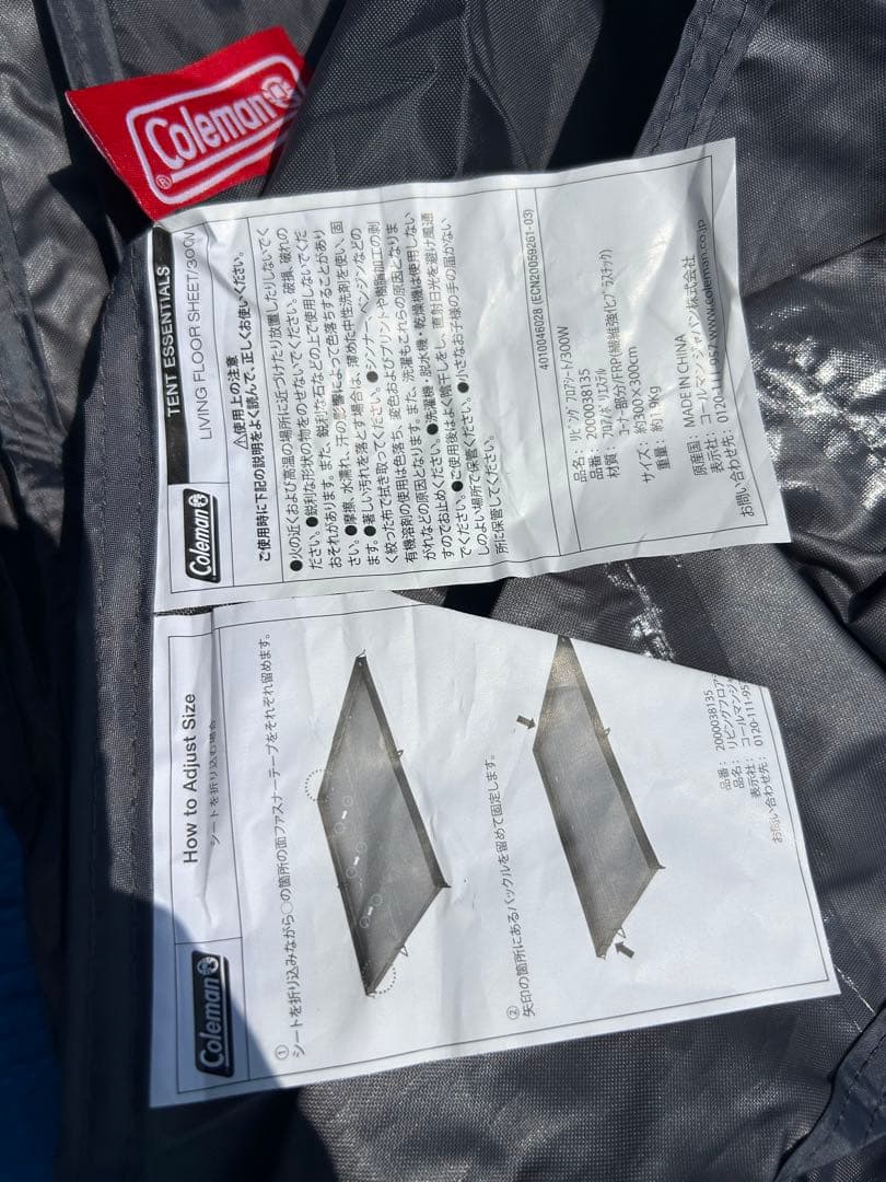 【未使用品】コールマン リビングフロアシート300W