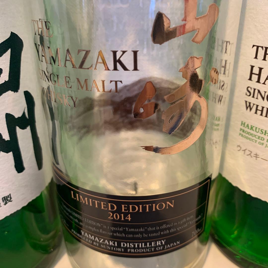 希少　山崎2014リミテッドと2015年白州ボトル