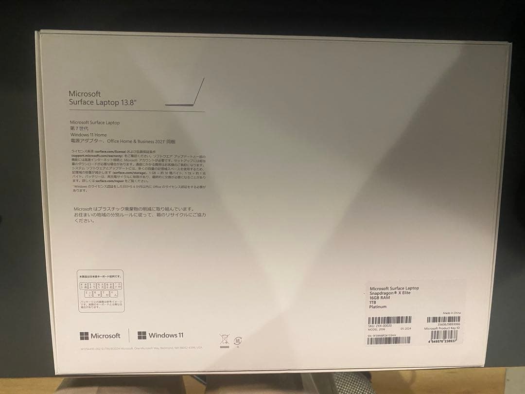 Windowsタブレット本体 Surface Pro