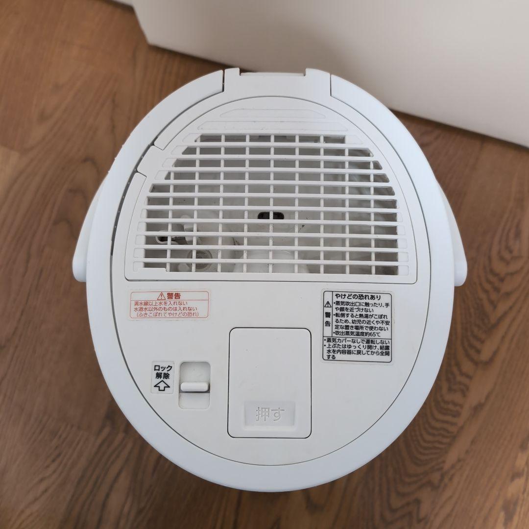 象印 スチーム式加湿器 2022年製 EE-DC50　ZOJIRUSHI
