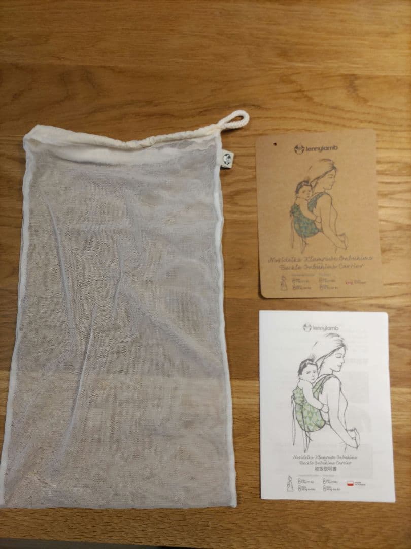 レニーラム LennyLamb バックルOnbuhimo