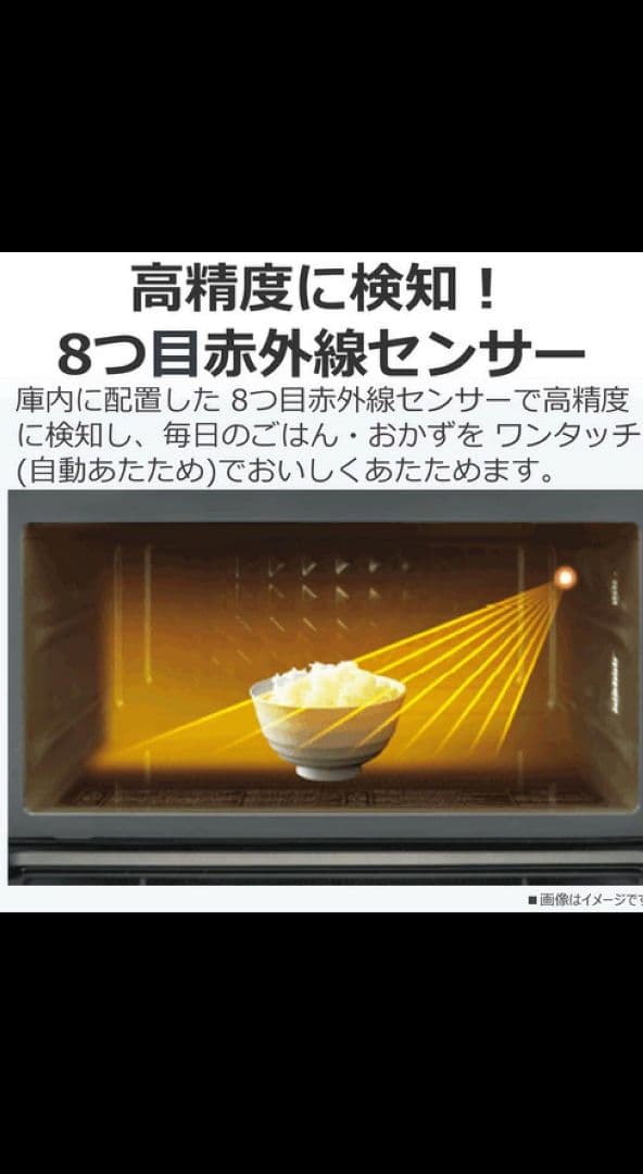 東芝 TOSHIBA ER-S510A ブラック 電子レンジ