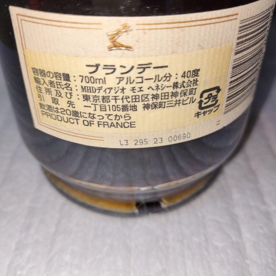 ヘネシー VSOP プリヴィレッジ　700ml 40度　ブランデー