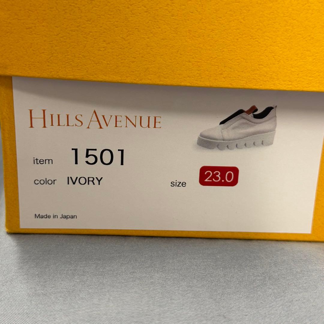 HILLS AVENUE　シドニー　ウェーブソール　23cm