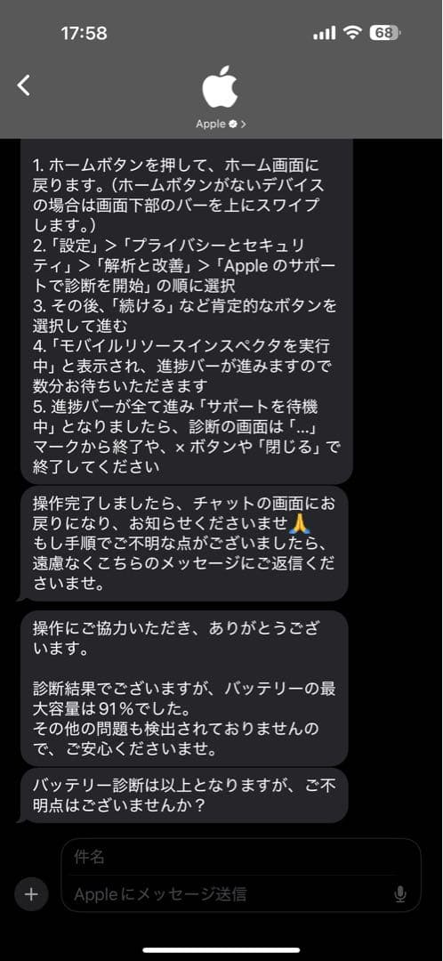 【中古・美品】iPad Pro 11インチ 第2世代 256GB