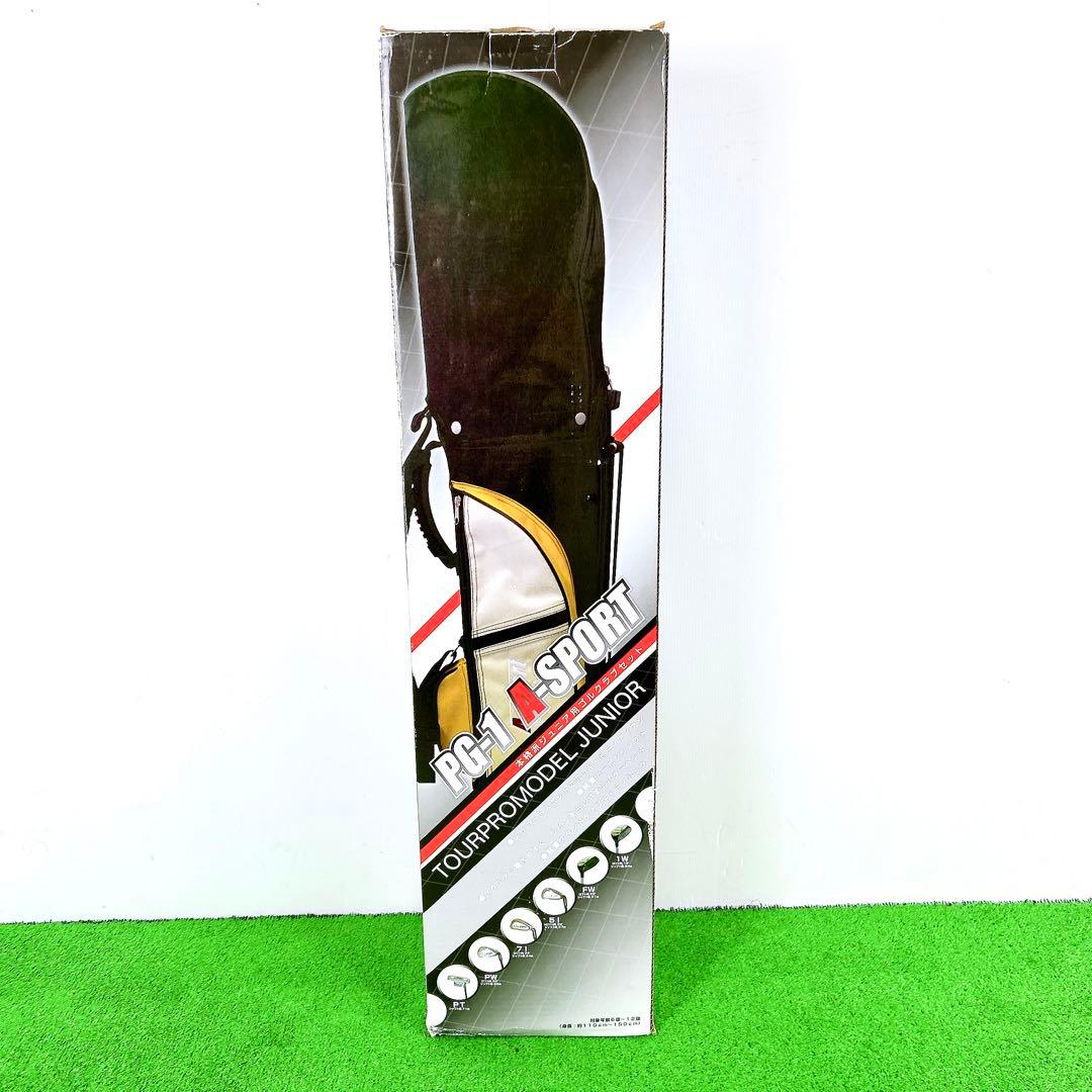 新品未使用　A -SPORT ジュニア　子供　ゴルフクラブセット　初心者オススメ