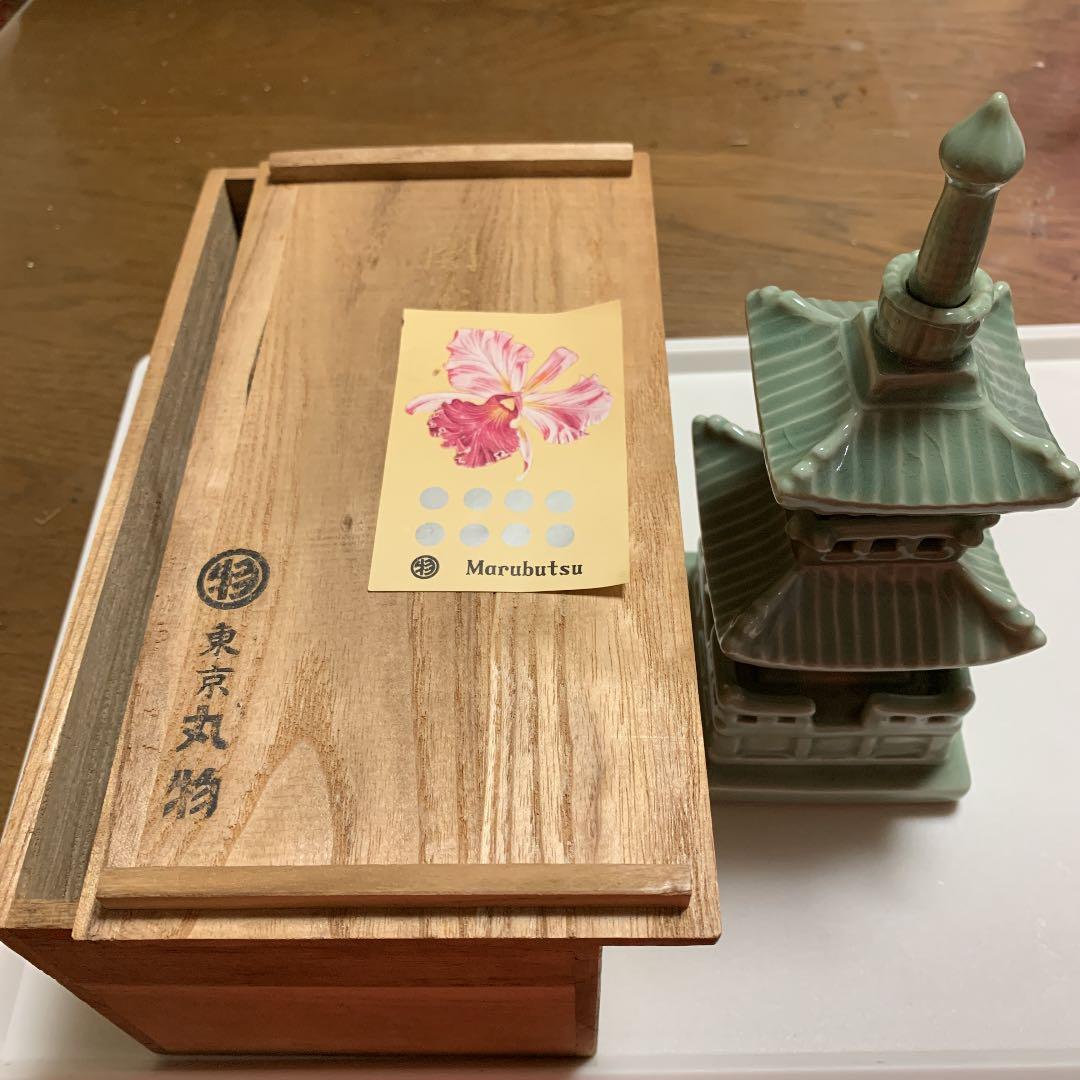 丸物 開店記念 塔 レトロ　年代物