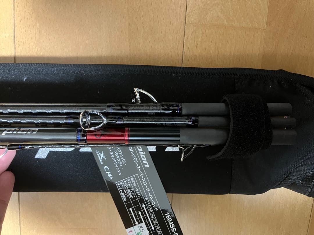 シマノ スコーピオン5ピースロッドScorpion 1604SS-5