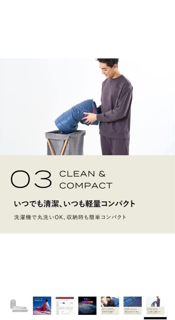 BRAIN SLEEP オールシーズン 掛け布団　クイーンサイズ