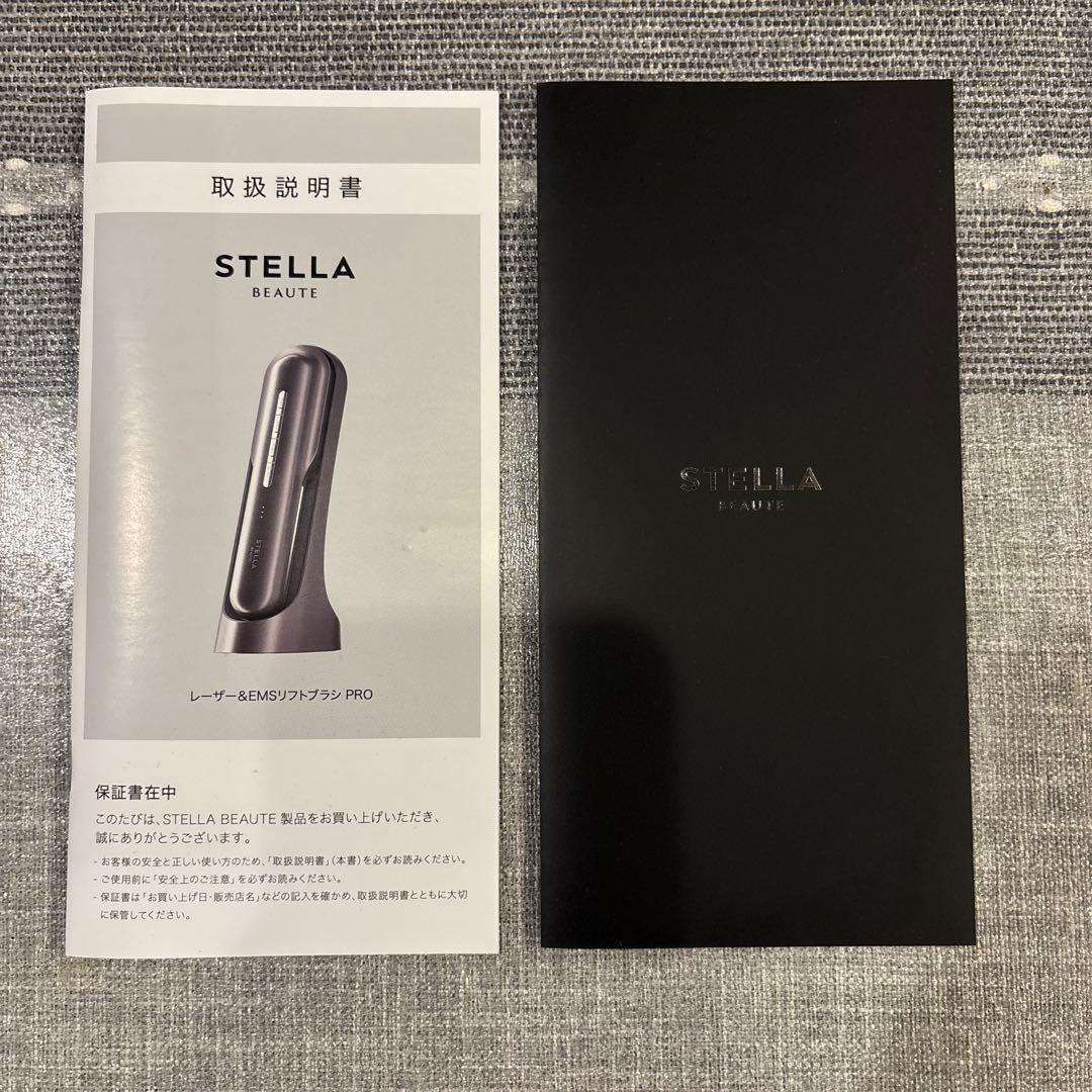 只今値下げ中！【美品】STELLA レーザー&EMS リフトブラシPRO