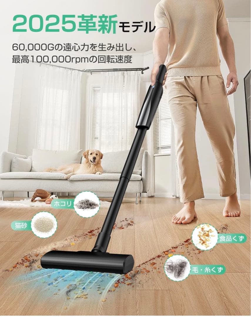 コードレス掃除機 EB103