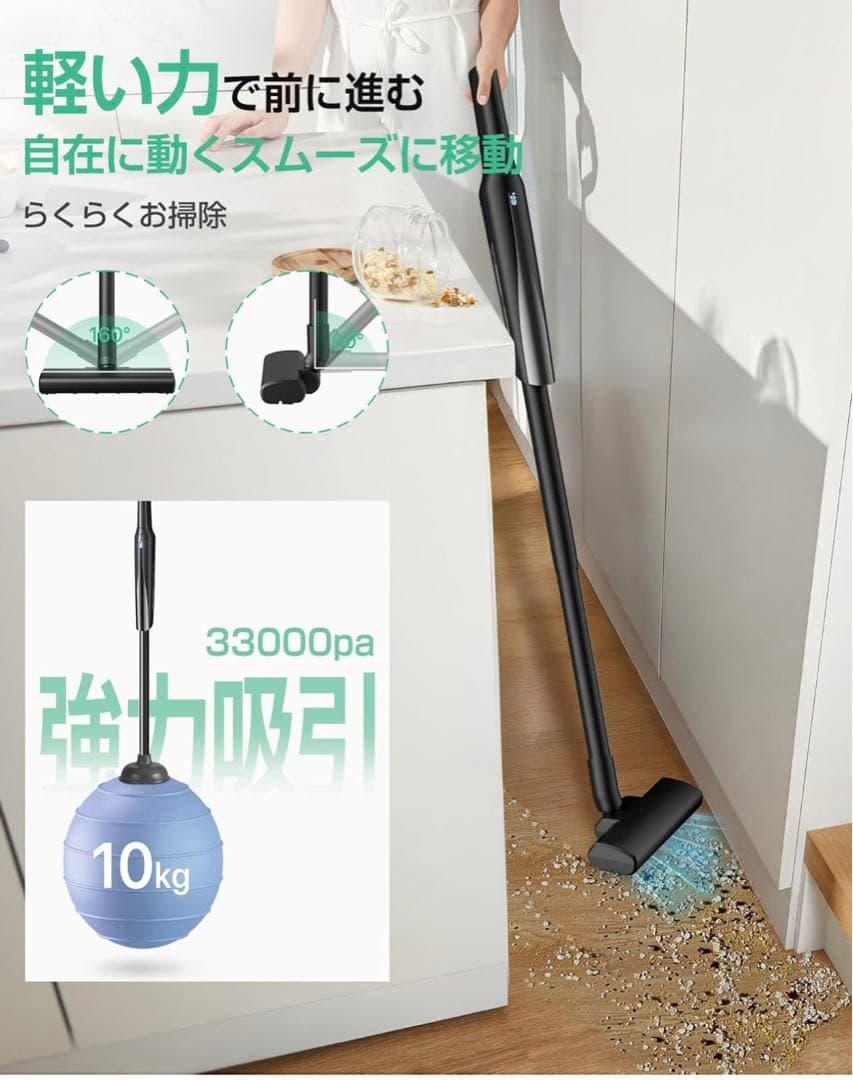 コードレス掃除機 EB103
