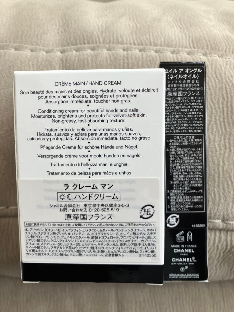 ⭐︎値下げ中⭐︎ラクレームマン　& ユイルアオングル※おまけ付