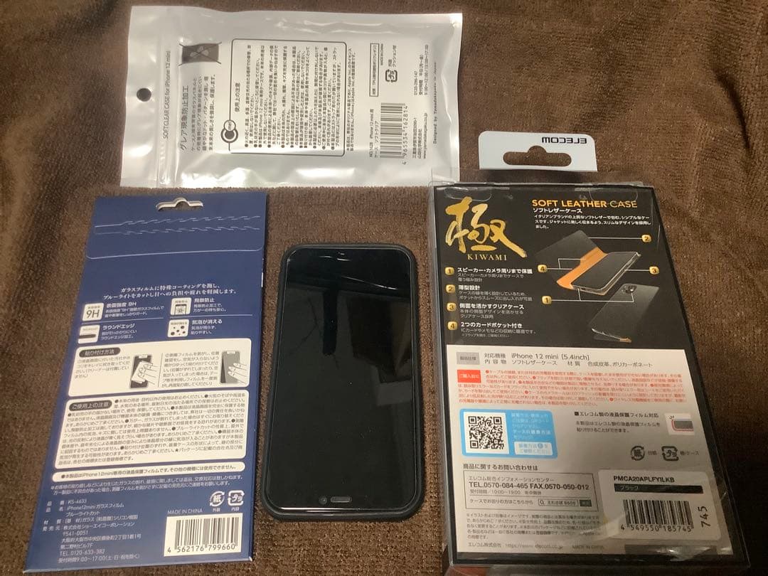 iPhone 12 mini 64GB ケース & ガラスフィルム付き